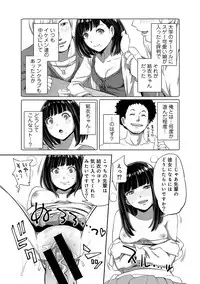 [Kameyama shiruko] Shokuba de sounyuu happening!? ｰOutotsu konbi no hamarikataｰ Ch.01-06