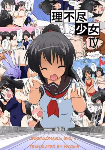 [Ameshoo (Mikaduki Neko)] Sekaijuu ga Moshi Irekawari de Afurete Itara 2 | If I Could Change the World 2 [English] [desudesu]