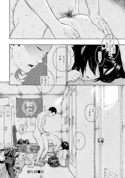 [Key] Gunjou Noise | 群青喧囂 [Chinese] [Decensored] [Digital]