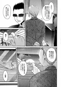 COMIC XO 2007-07 Vol. 14
