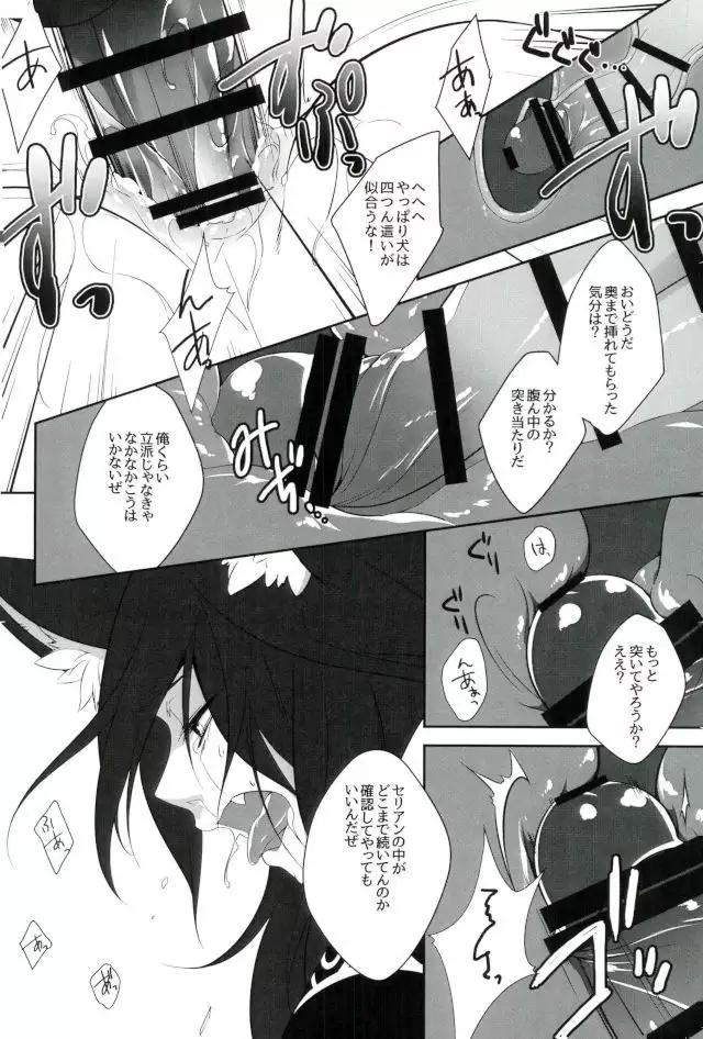 D:Desktop 絶対破滅理論