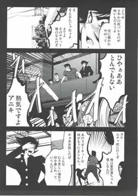 (C88) [Mokusei Zaijuu (Mokusei Zaijuu)] Mazinger Tai μ's (Love Live!, Mazinger Z)