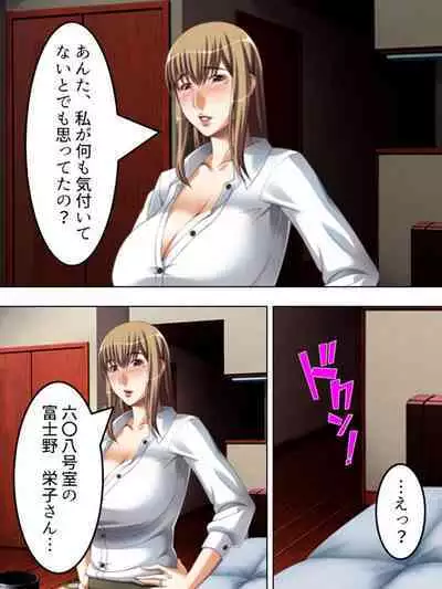 No Bra-de Dearuki Otoko wo Sasou Sabishii Sexless Tsuma · Eiko