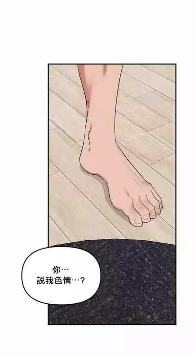 未開發領域 1-2