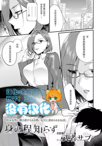 娘カレを寝取っちゃうイケナイ巨乳ママ