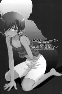 (Shota Scratch 11) [Ad-Hoc (Gonta Kahoru)] K.O. Round 4 (Summer Wars)