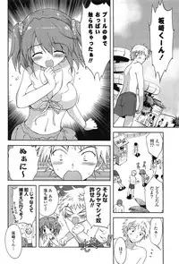 [Korisu] Shichattemo Iiyo ❤