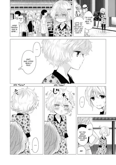 [Shiina] Noraneko Shoujo to no Kurashikata Ch. 16-26 | How to Live With A Noraneko Girl Ch. 16-26 [English] [obsoletezero]