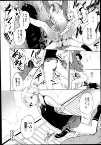 Girls forM Vol.05