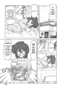 [Neriwasabi] Menekochan Inbi Meneko Henge (Meneko-chan's Dirty Kitten Transformation) [ENG]