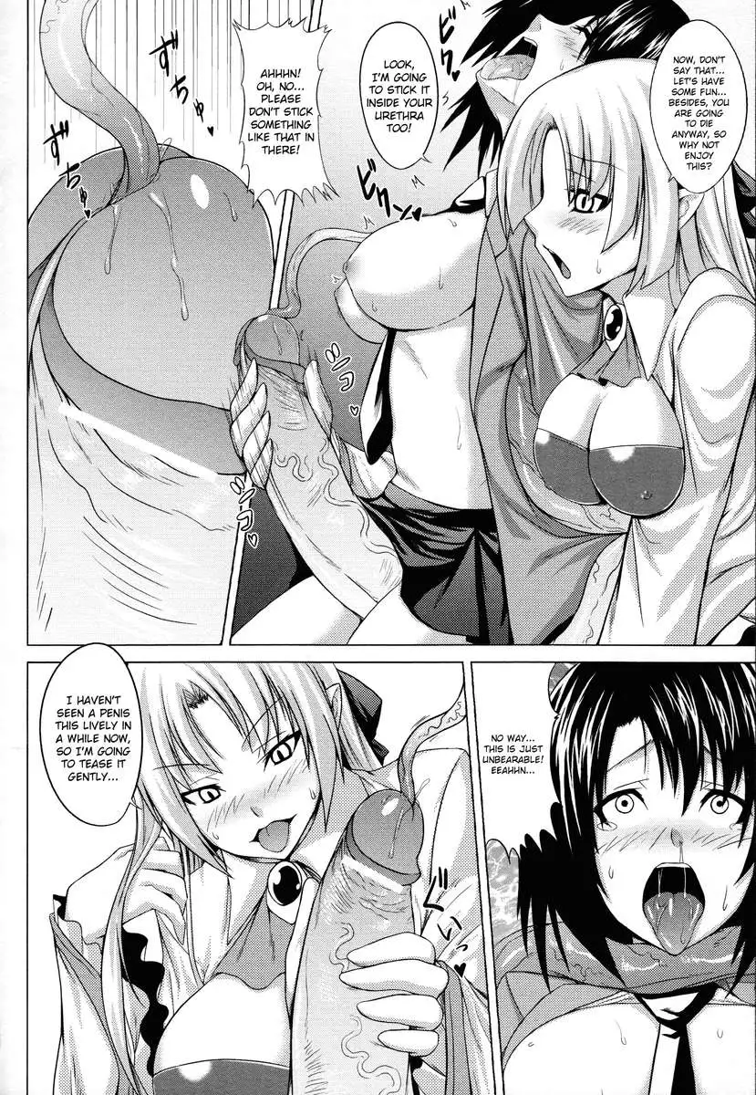 Demon Girls are My Slaves