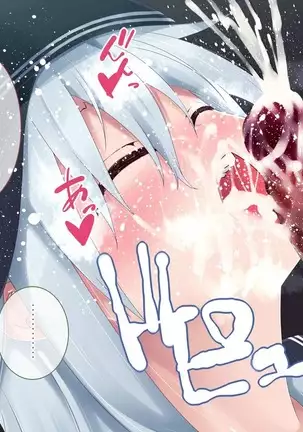艦〇れ HCG集