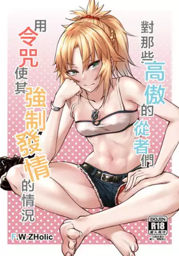 阿卡丽忍术·便器杀缭乱
