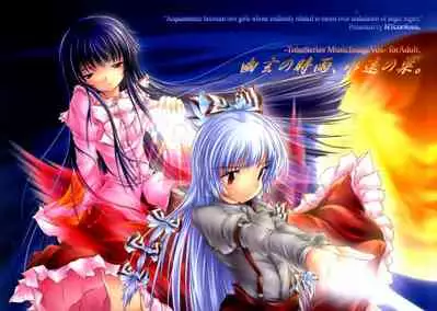 [NT CONFESS (Enu Kei)] Yuugen no Shigure, Eien no Hari (Touhou Project) [Chinese] [玲车漂移汉化] [Digital]