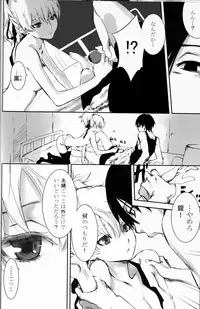 (C77) [Ajisaidenden (Kawakami Rokkaku, Takanashi Rei)] NOCTURNE -FOR TWO LOVERS- (Darker than Black: The Black Contractor)