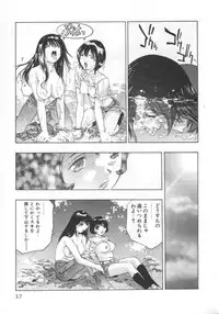 [Onikubo Hirohisa] Mehyou | Female Panther Volume 2