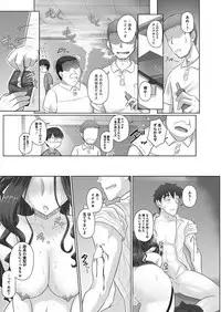 COMIC HOTMiLK Koime Vol. 12 [Digital]