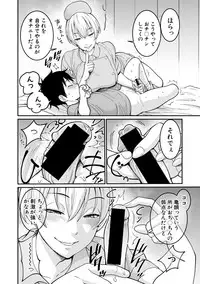COMIC Shingeki 2019-08