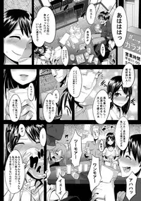 (C76) [DA HOOTCH (ShindoL)] Four Leaf Lover (Yotsubato!)