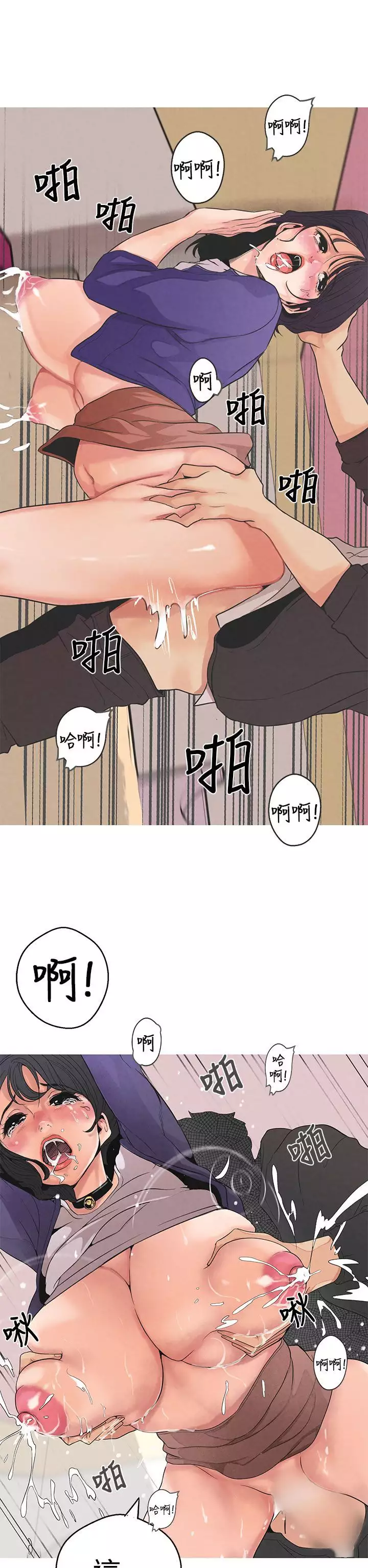 女神狩猎 第1~3話 中文 Harc