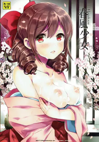 Harukaze Kaisoku