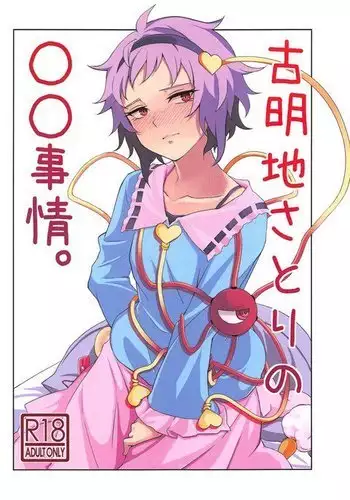 ずっと貴方を好きな私でいたいから|我想成为永远爱你的人