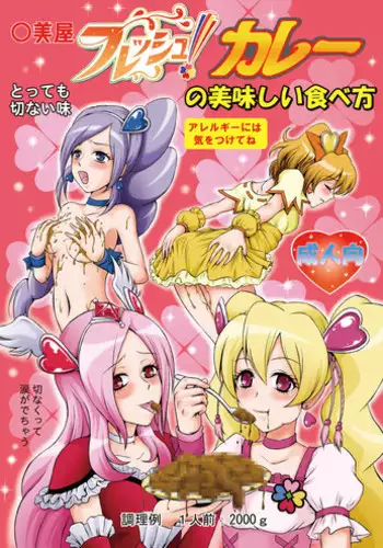 [Himitsu Doyoubi (Matsutaka Zon)] Dokidoki Unchi Party