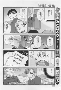 ANGEL Club 2011-01