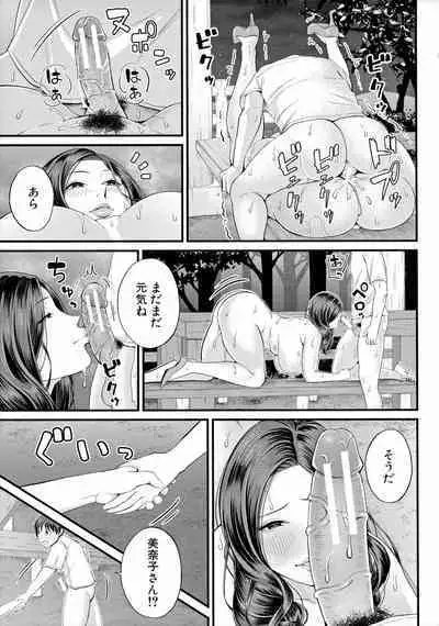[Shiono Kou] Boku to Hentai Onee-san no Himitsu no Sex - Secret Sex Between Me and a Hentai Girl