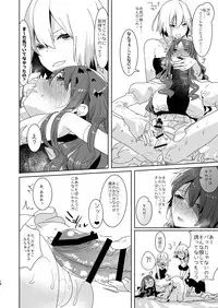 [Aimaitei (Aimaitei Umami)] Futanari Alter-tachi ni Josou Shita Ore ga Okasareru Hanashi (Fate/Grand Order) [Digital]