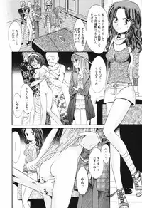 Comic Hime Dorobou [2008-09]