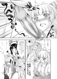 [GENETRIX (GEN)] sperma card attack!! Eiyashou Mokou Hen SP (Touhou Project) [Digital]