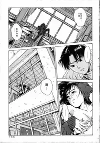 Gakuen Nanafushigi