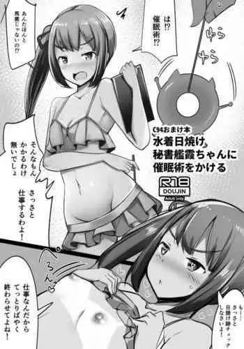 [Ippongui (Ippongui)] Micro Bikini Kiseta Nanaku-tachi to Umi Itte Sex Shita + C96 Ippongui Omakebon (Kantai Collection -KanColle-) [Chinese] [吸住没碎个人汉化] [Digital]