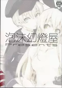 (CSP6) [Utakata Gentou-ya (Kushinada Iruwe)] Koakuma Lebe-kun no Chinjufu Nisshi Zwei | Little Devil Lebe-kun's Navy Base Diary Zwei (Kantai Collection -KanColle-) [English]