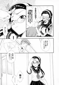 [Anthology] Tsuyokikko - This Girl Is Tsundere!