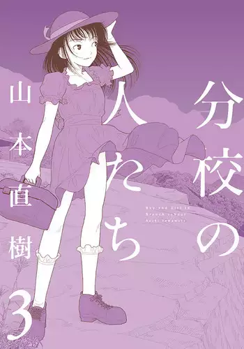 異界のスケベタウンー美龍宴のクロヴィア編0.9ー