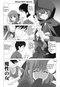 (CR33) [Crazy Clover Club (Shirotsumekusa)] Tsukihime Complex 2 "blue" (Tsukihime) [English]
