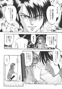 [Yoriu Mushi] Miserareta Karyuudo