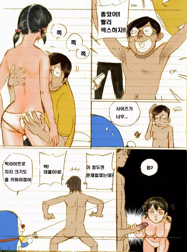 #01 A夢