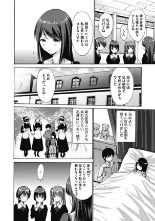 Ojou-sama wa Koibana ga Osuki