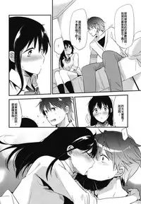 [DSO (Momoko)] Gohoubi wa Sotsugyou no Ato ni Soushuuhen | 甜美獎勵留待畢業後 總集篇 [Chinese] [Digital]