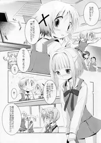 (C76) [EAR-POP (Misagi Nagomu)] Kokoro to Karada III (Hidamari Sketch)
