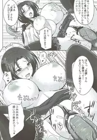 (Dai 5 Kai Chikashiki Shinkou no tame no Doujinshi Kouzu Kai) [Yuasa Rengou (Jean Louis)] Jijo-shiki Romance (Kyoukai Senjou no Horizon)