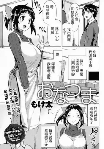 [ヤスイリオスケ] スキ=シテ！ 彩图部分+限定小册子