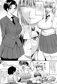 Girls forM Vol. 12