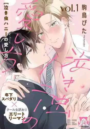 ごしかる★ぶろっさむ )