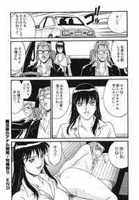 [DON繁] 女熱 じょねつ - [Don Shigeru] Jyonetsu