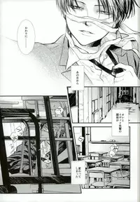 (Kyuushuu Hekigai Chousa Haku) [SHINGEKI666 (Kitazawa Seiko)] ReverseReverse (Shingeki no Kyojin)