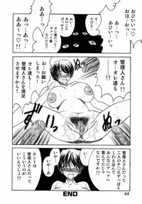 [Russia no Dassouhei] Nyoniku no Souhou - Twin peak that exists in broad bod